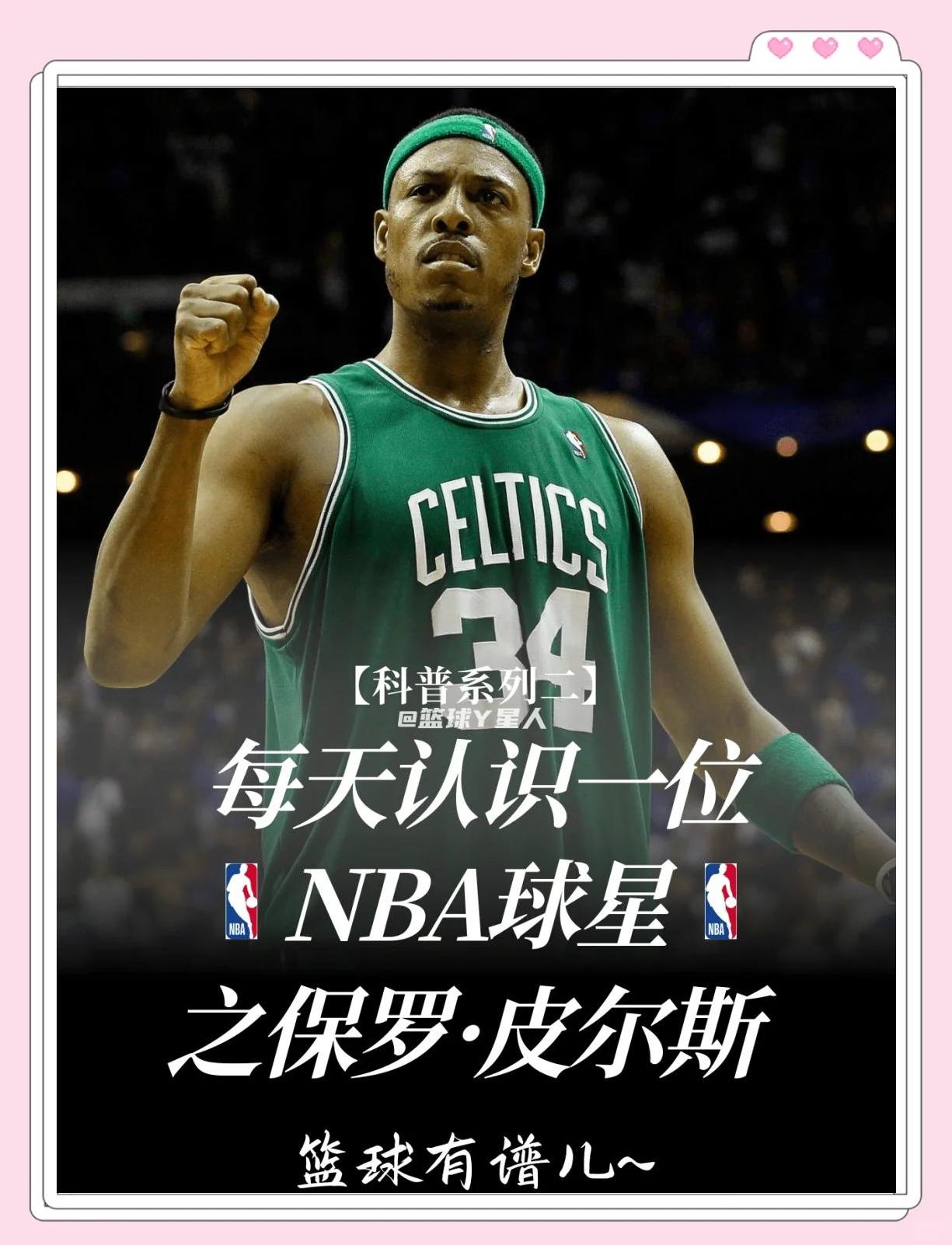 估为挑战